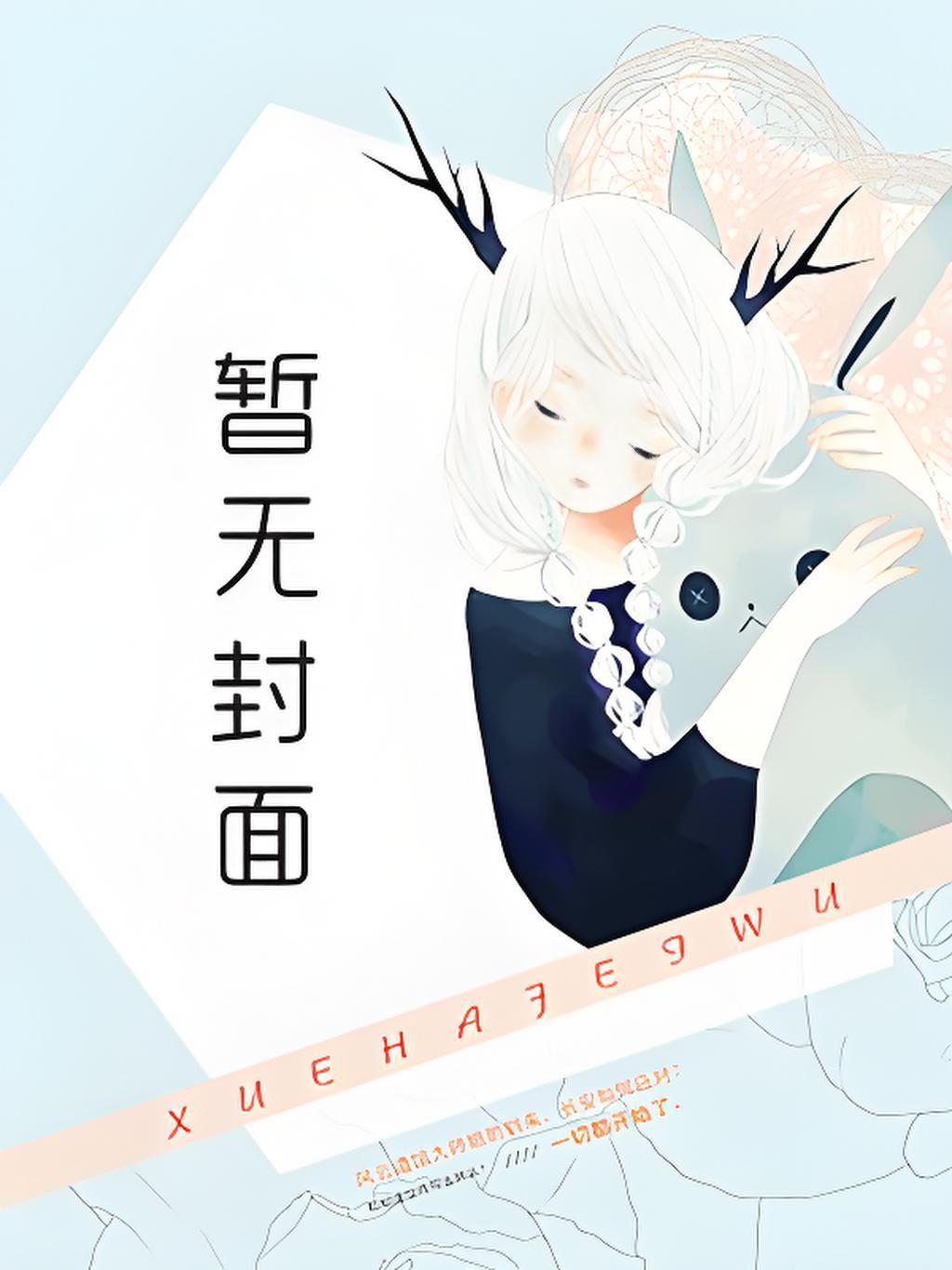 挟明