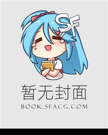 神雕风流