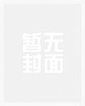 飞扬年代：从货车司机开始