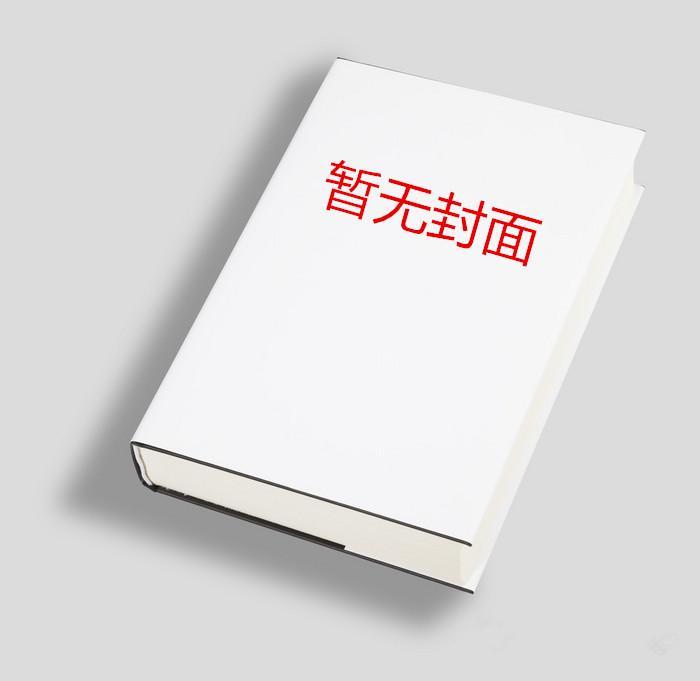 无限求生：原来你是这样的小福星